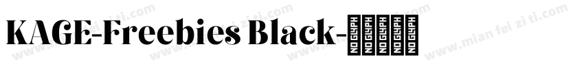 KAGE-Freebies Black字体转换